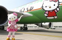 Hello Kitty airline