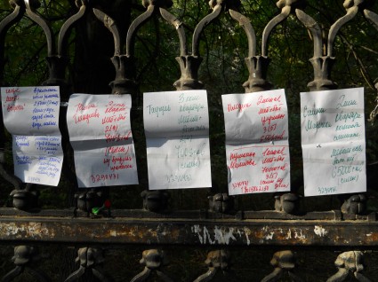 Notes for rental