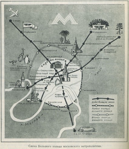 Metro Moscow 1947