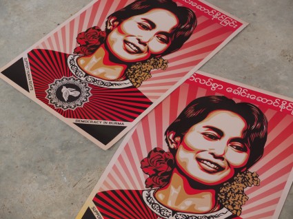 Aung San Suu Kyi posters