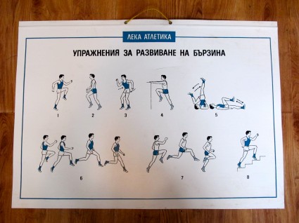 old communist sport poster - aerobic